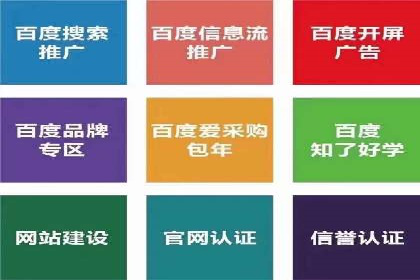 竞价SEM托管策略：企业广告投放的新趋势